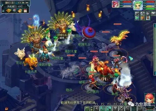 夢(mèng)幻西游69級(jí)魔王裝備配置指南 省錢省事，體驗(yàn)感拉滿