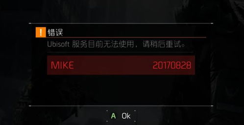 歐美游戲圈的農產品王者 網絡文化經營視角下的農業模擬游戲巨頭