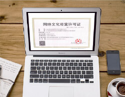 神州順利辦 企業(yè)好伙伴，上市周年慶典